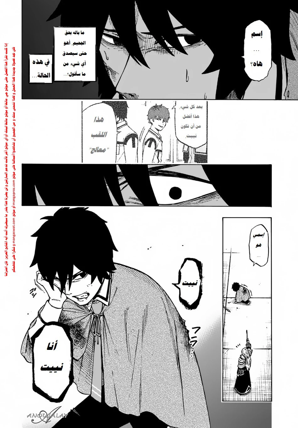 Chapter Image 20