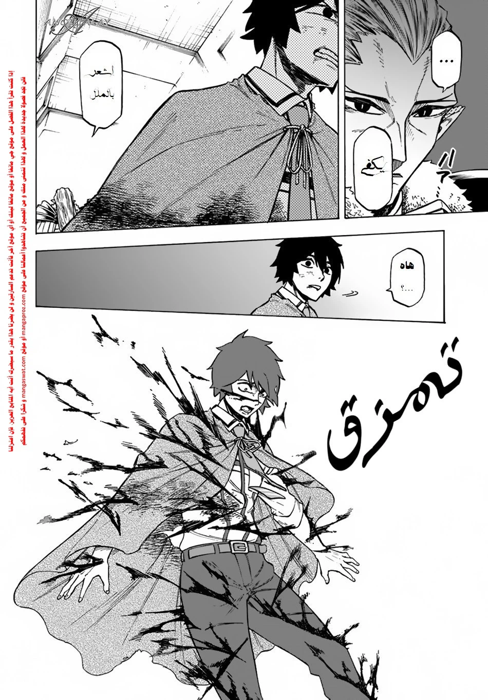 Chapter Image 22