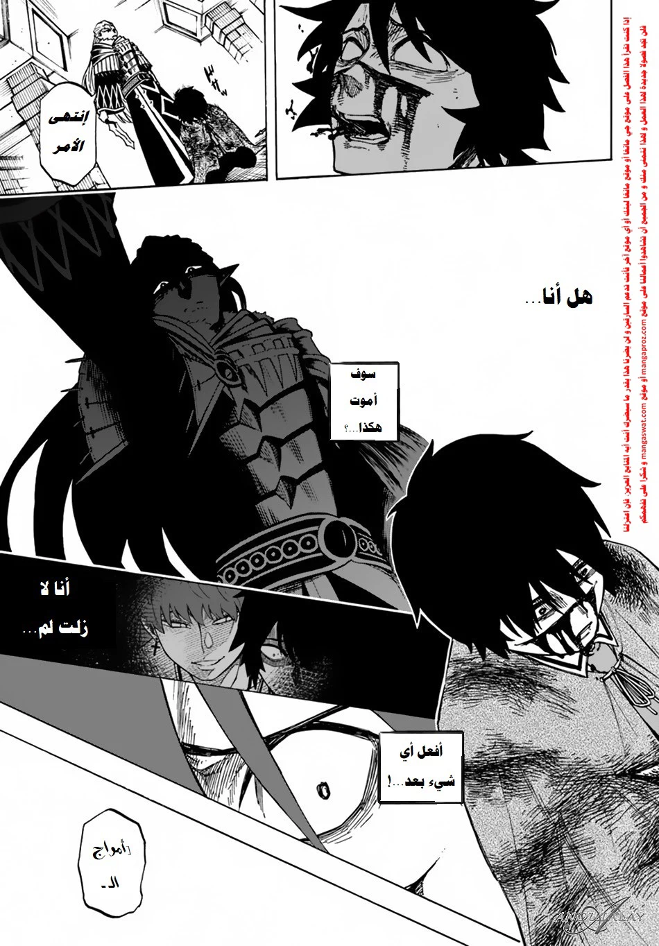 Chapter Image 23