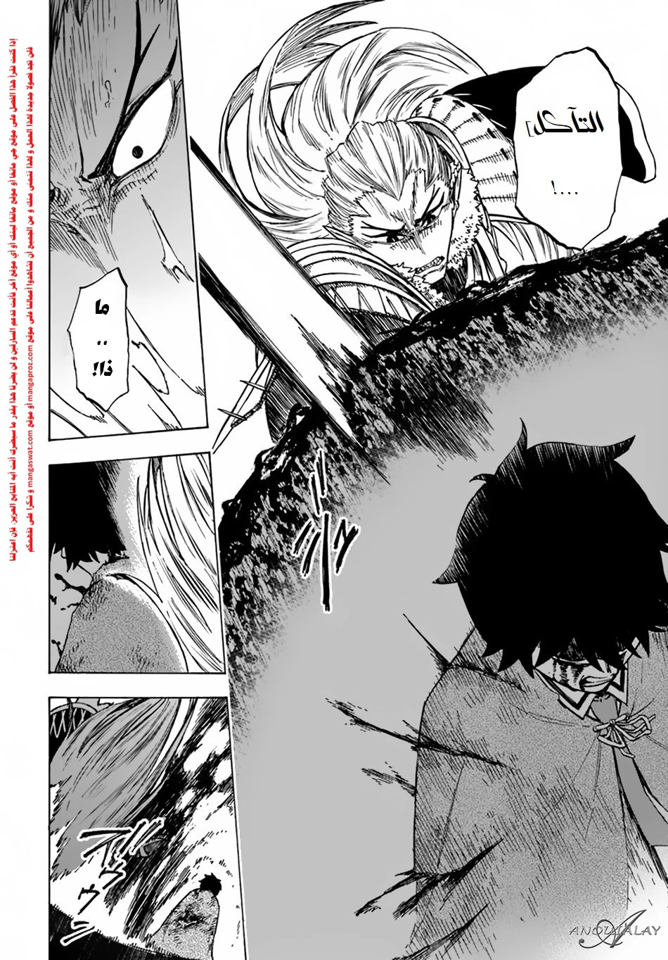 Chapter Image 24