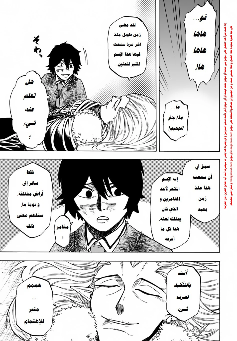 Chapter Image 29