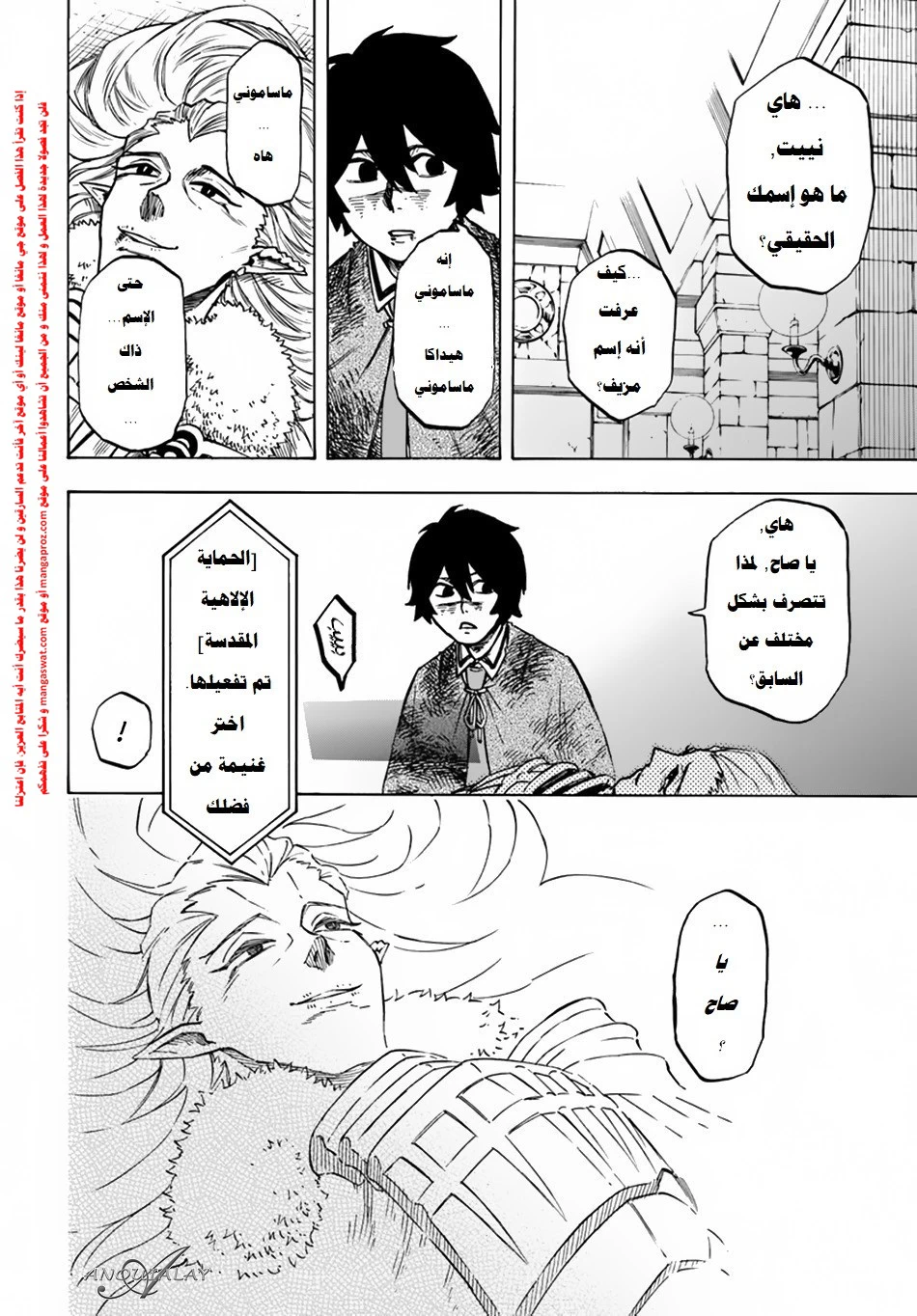 Chapter Image 30