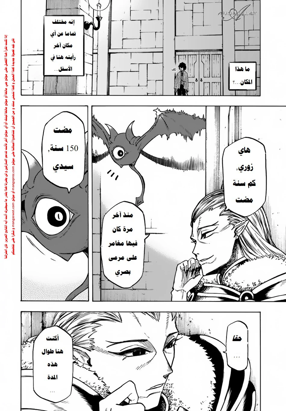 Chapter Image 8