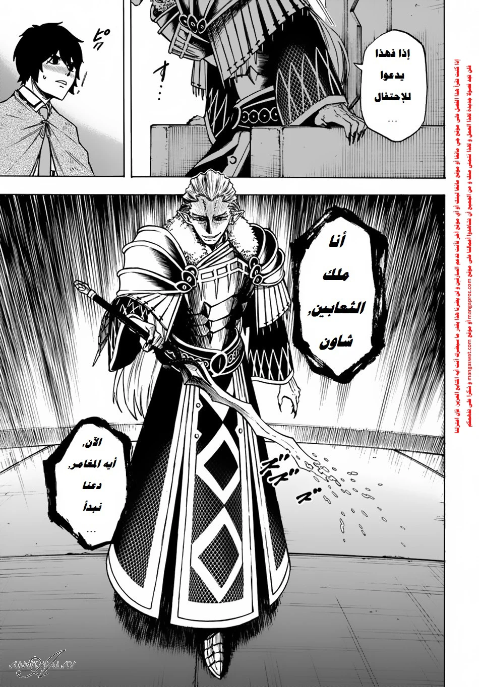 Chapter Image 9