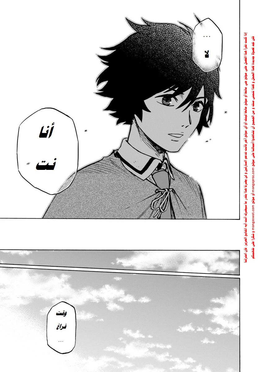 Chapter Image 16