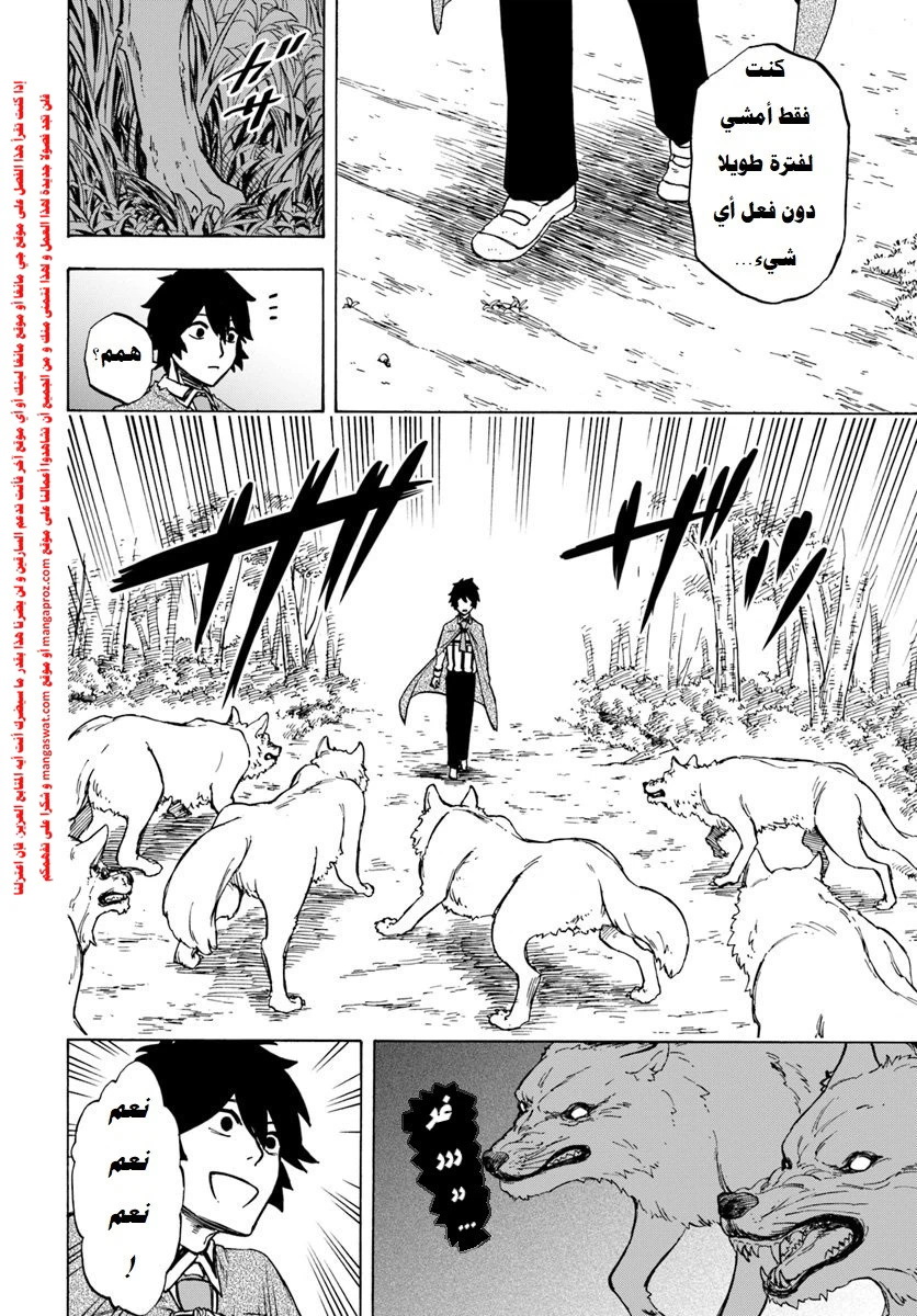 Chapter Image 17