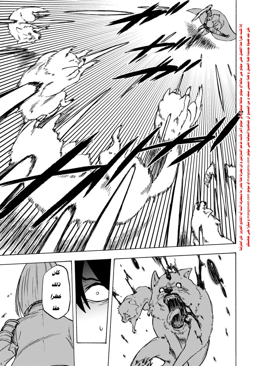Chapter Image 20