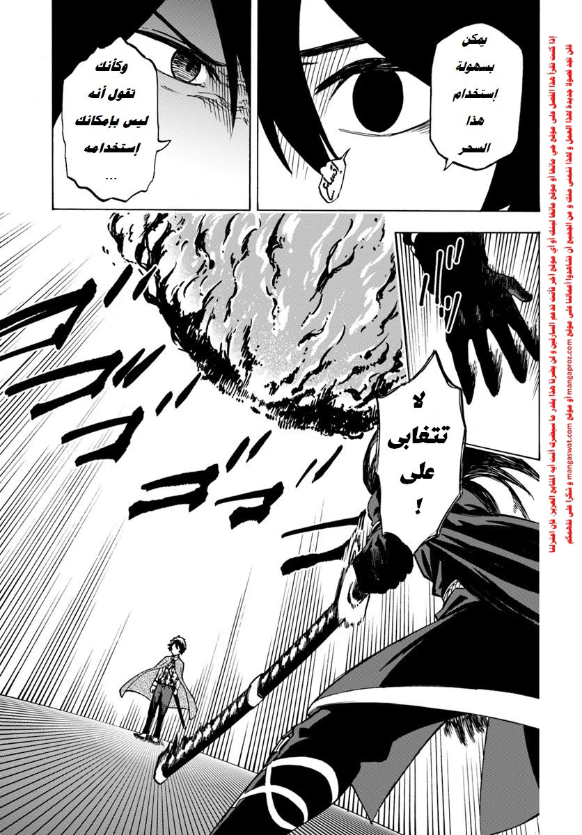 Chapter Image 4