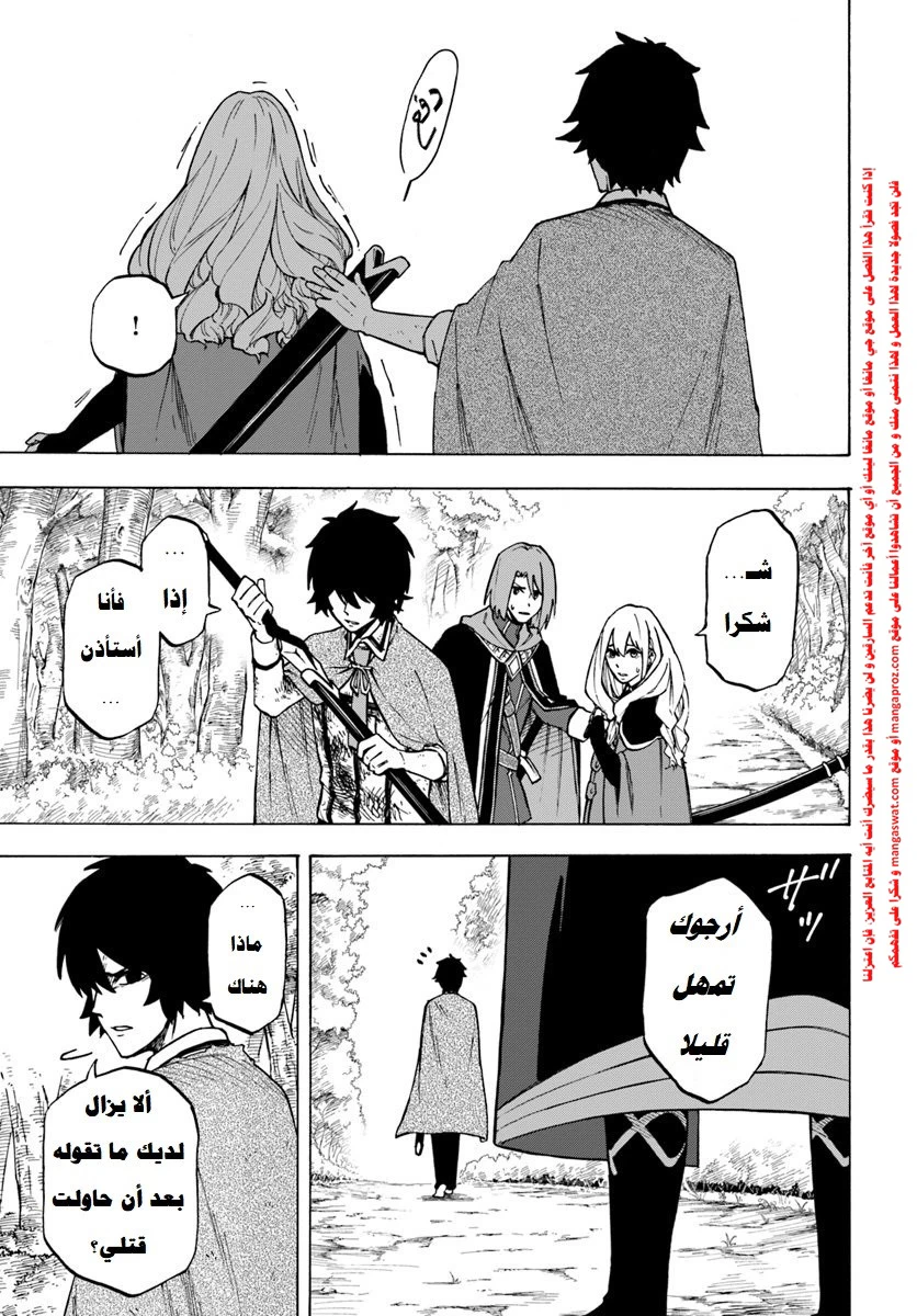 Chapter Image 12