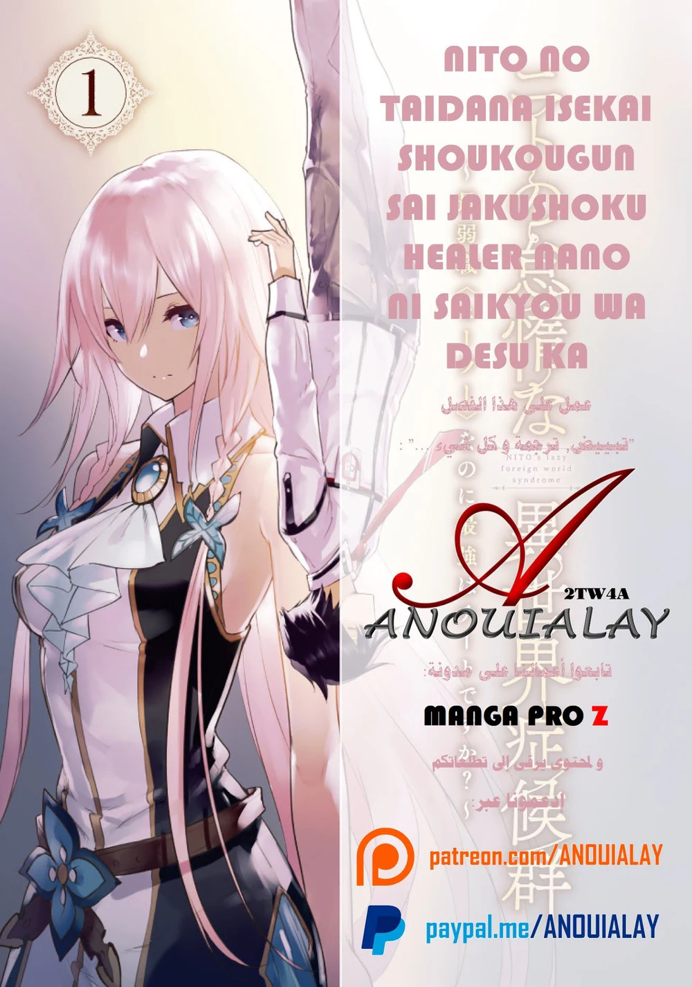 Chapter Image 1