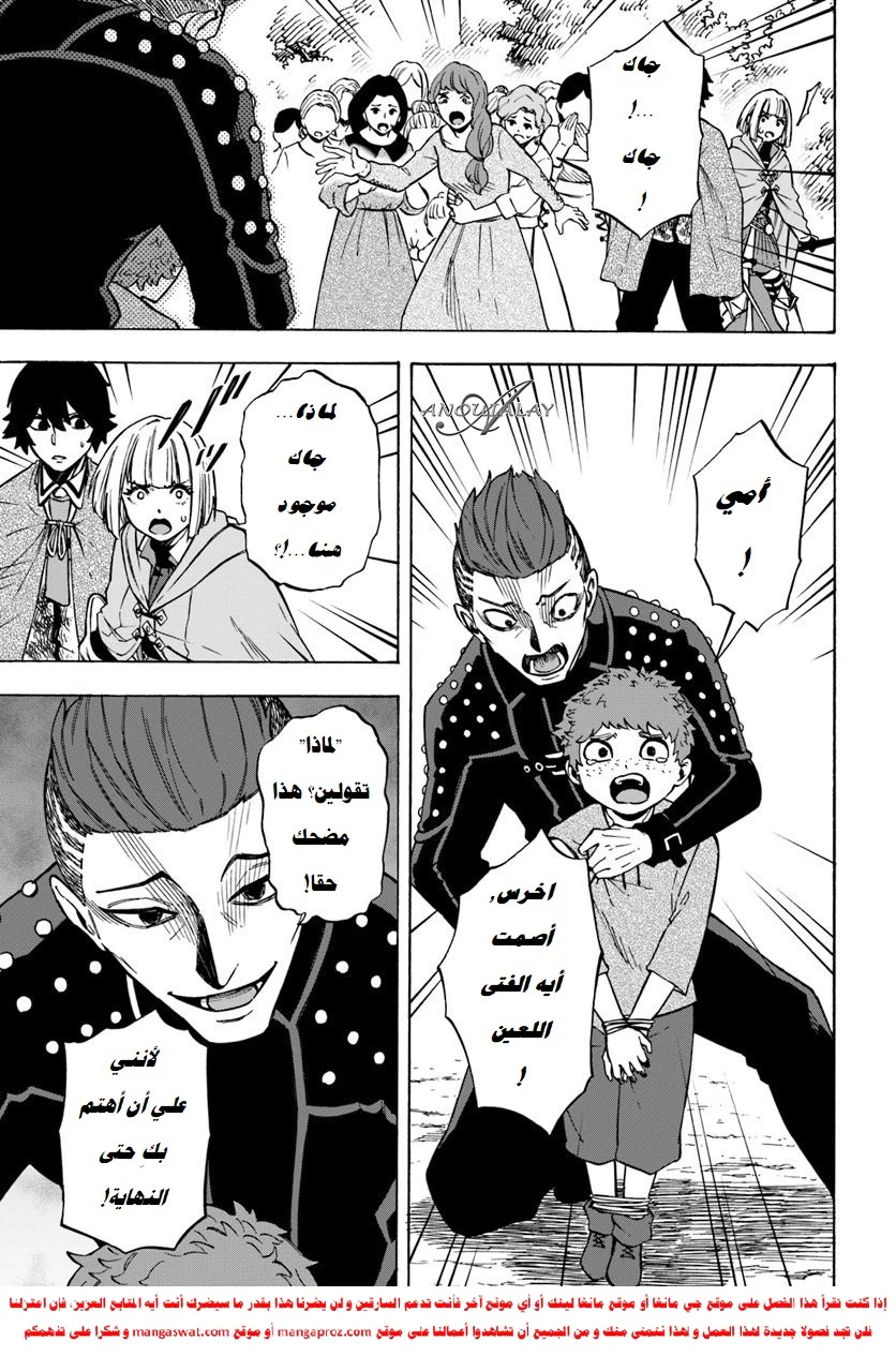 Chapter Image 14