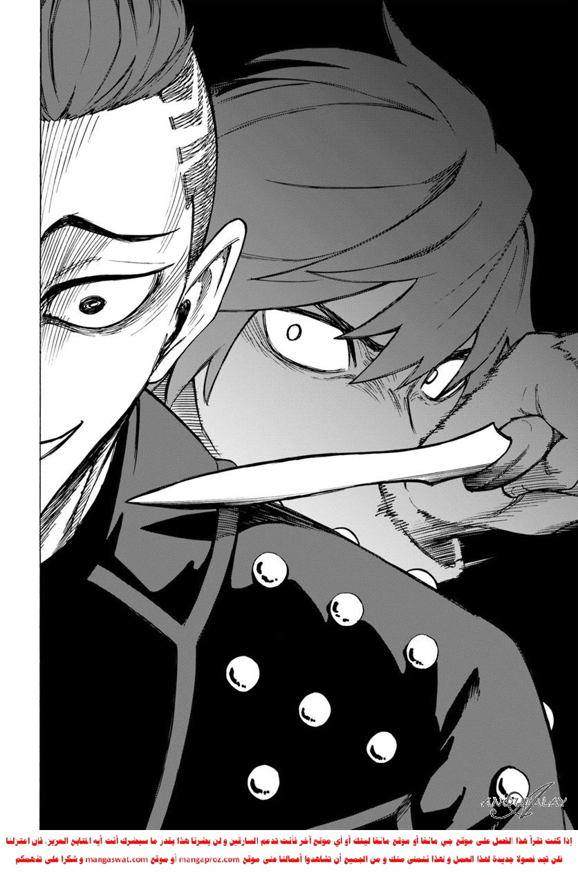 Chapter Image 17