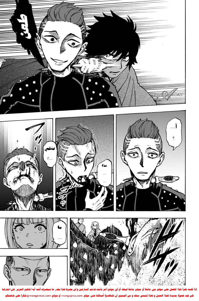 Chapter Image 18