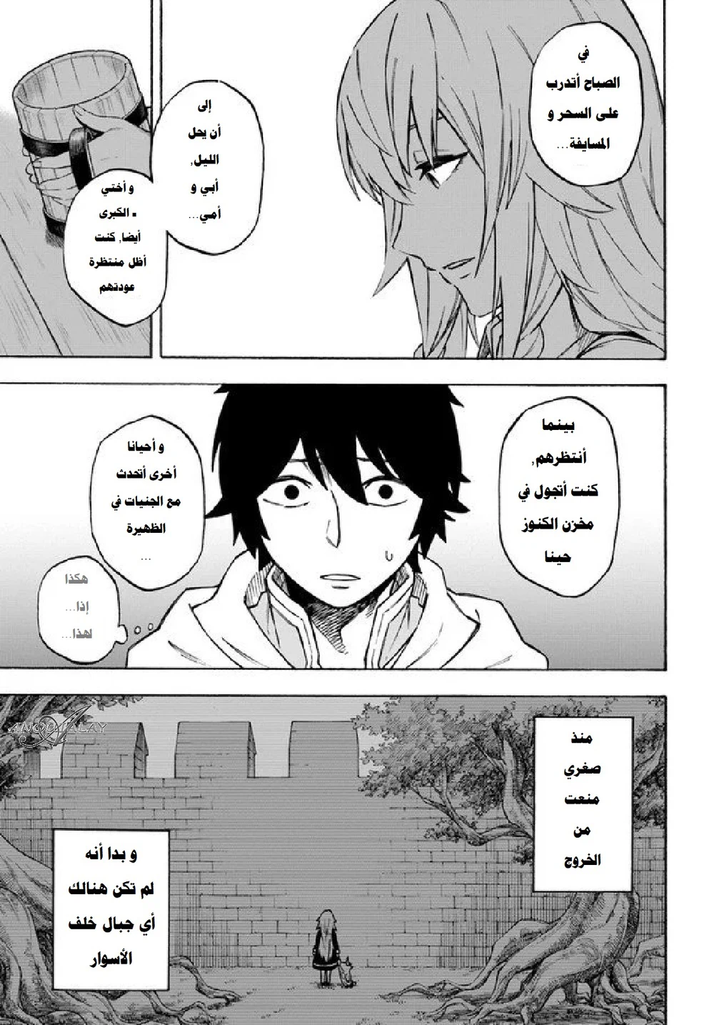 Chapter Image 16
