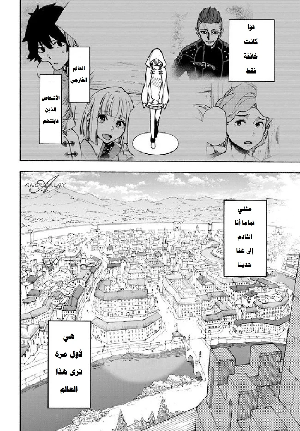 Chapter Image 17