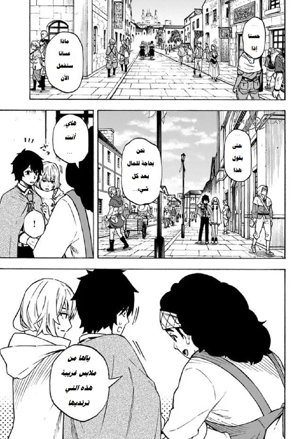 Chapter Image 2