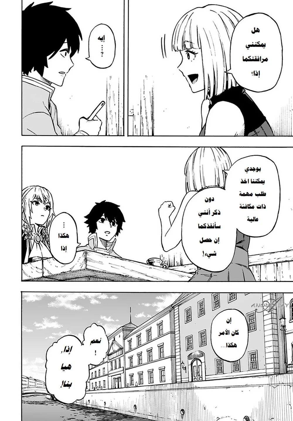 Chapter Image 16