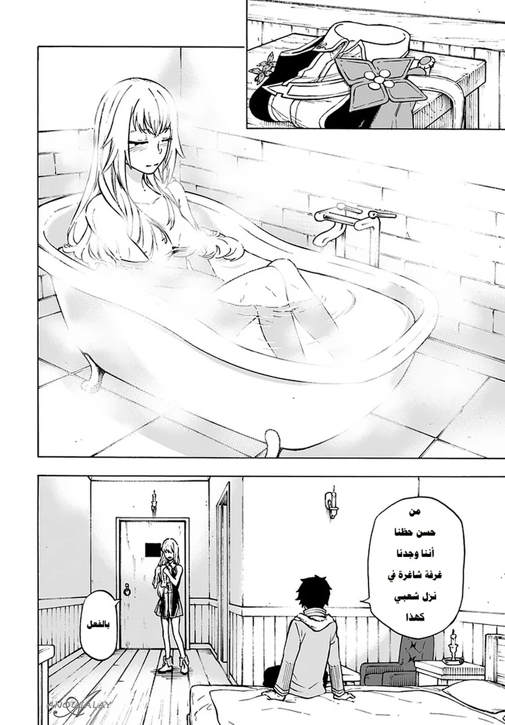Chapter Image 4
