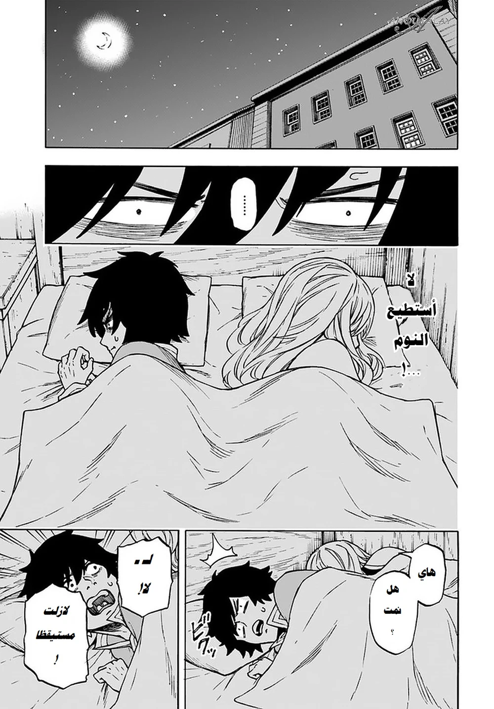 Chapter Image 7