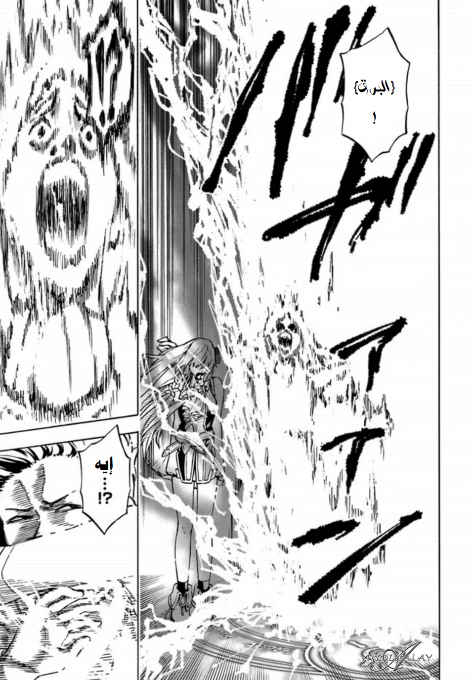 Chapter Image 10