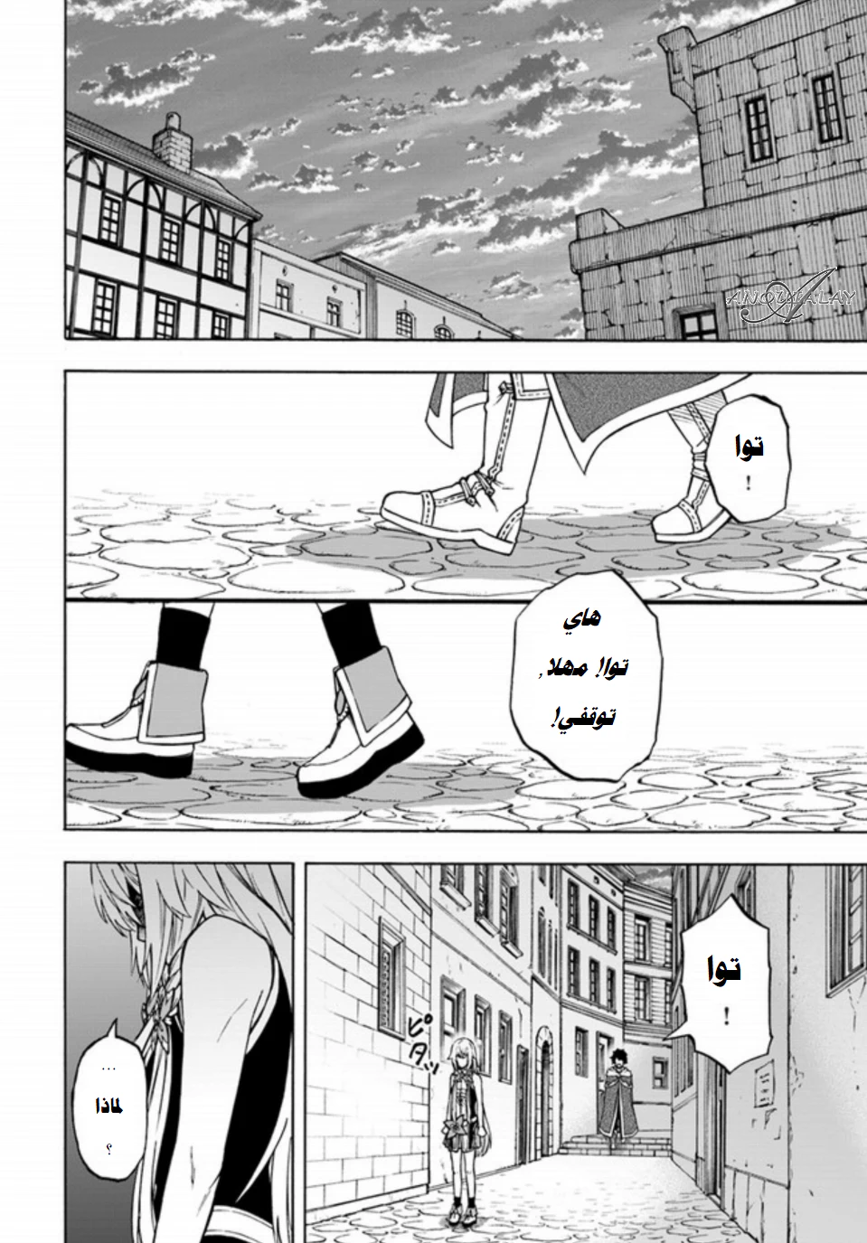 Chapter Image 13