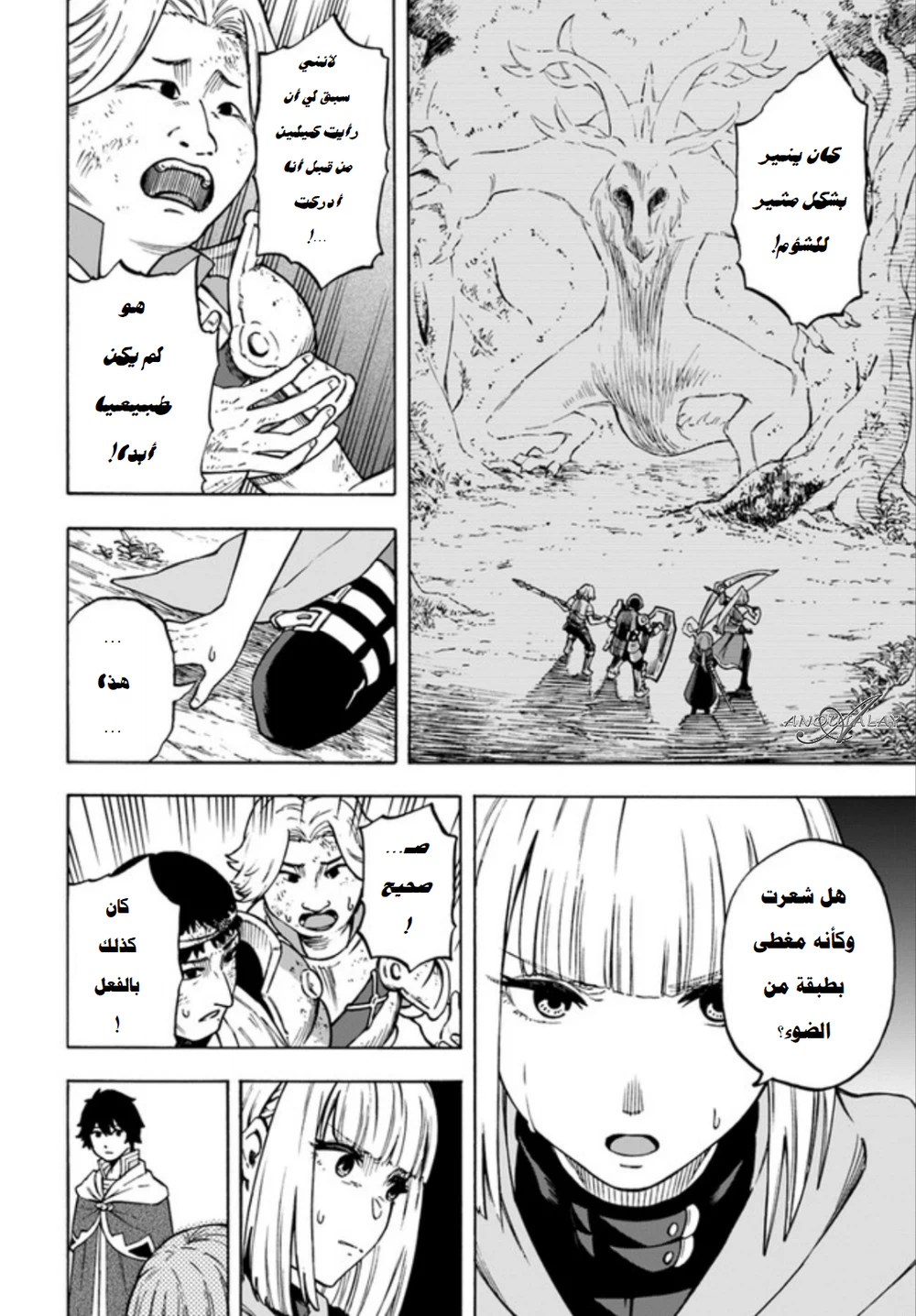 Chapter Image 11