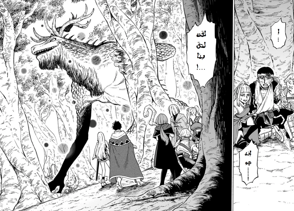 Chapter Image 13
