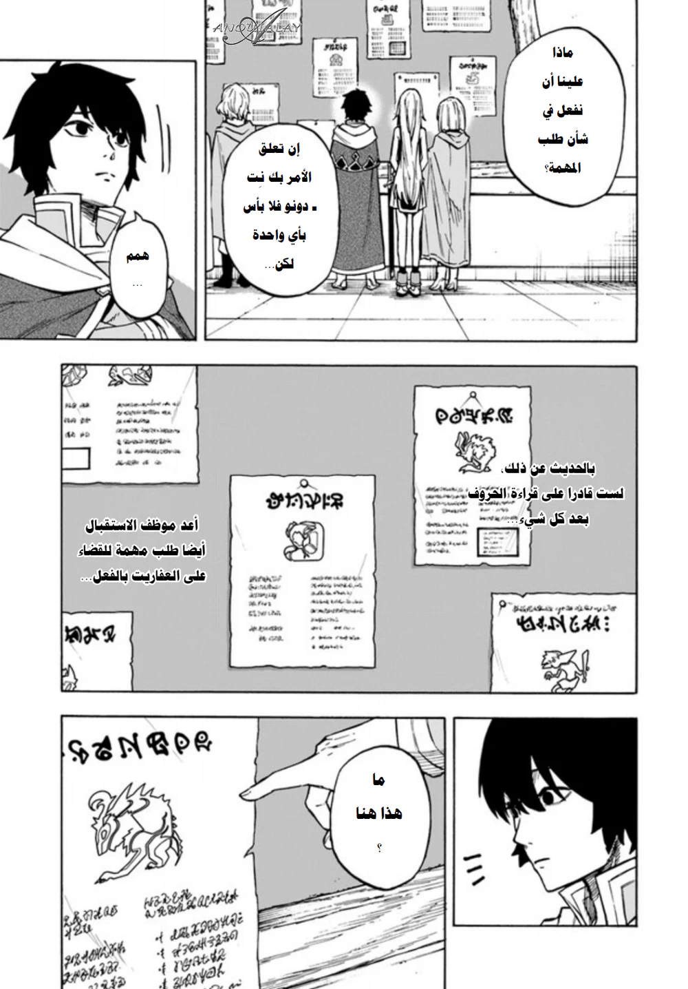 Chapter Image 4