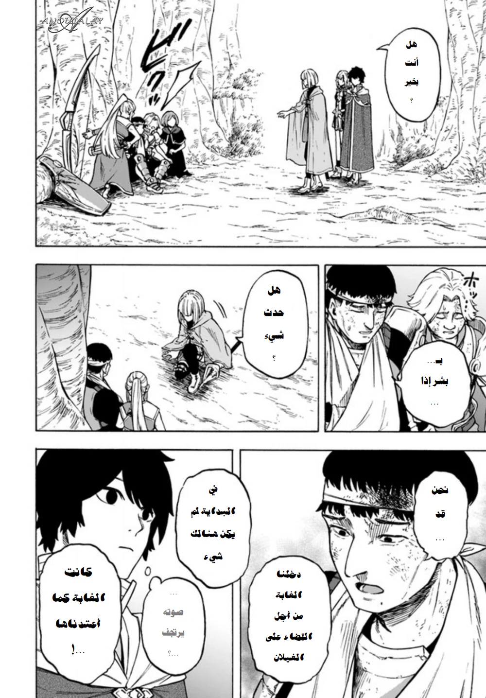 Chapter Image 9