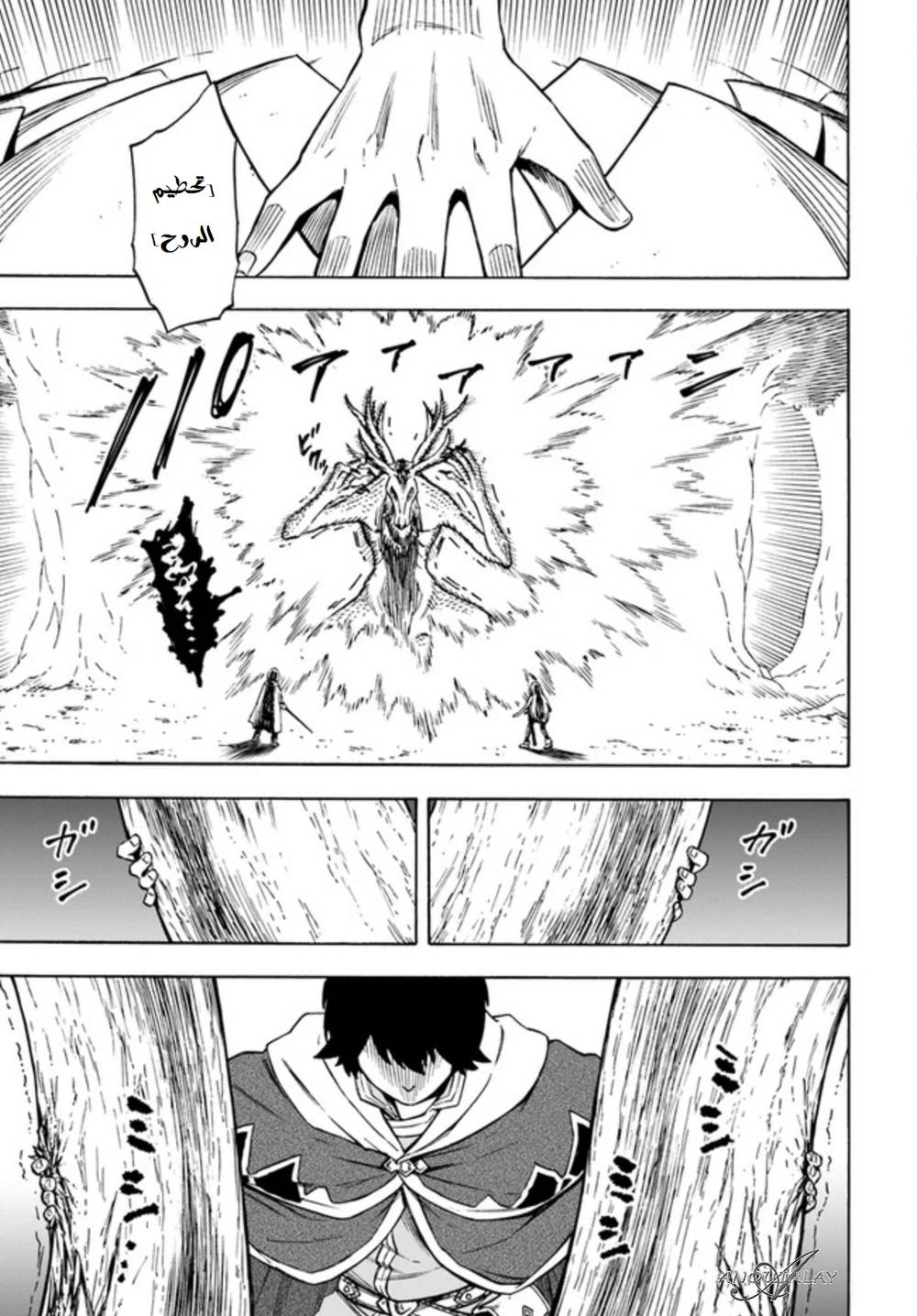Chapter Image 12