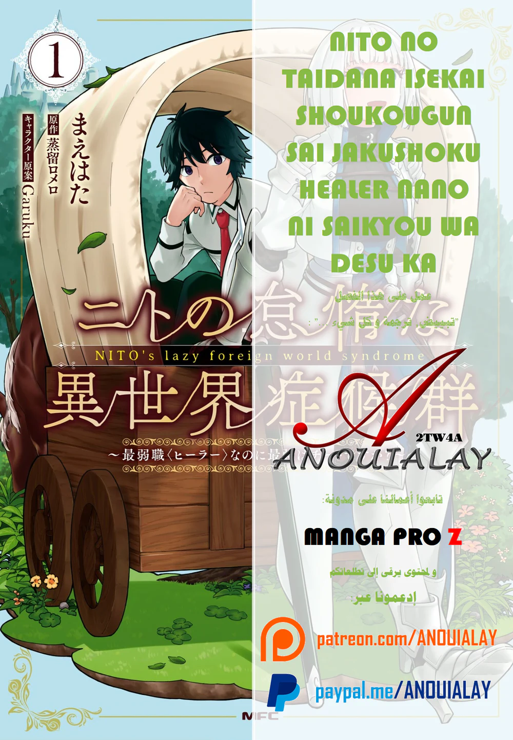 Chapter Image 1