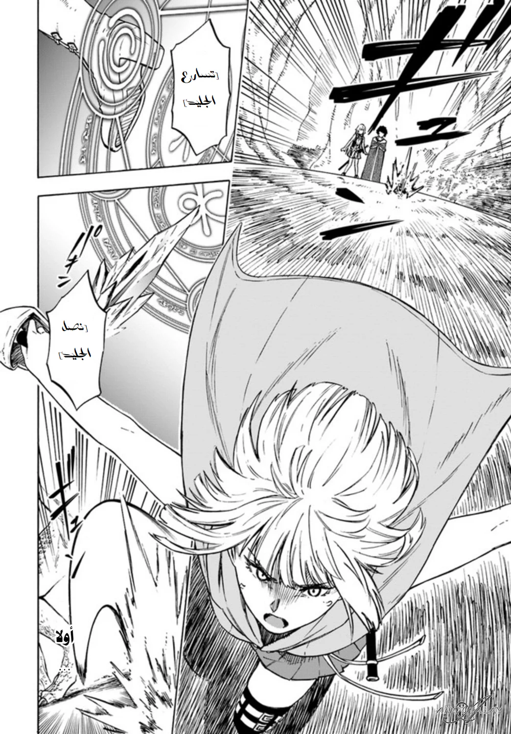 Chapter Image 3