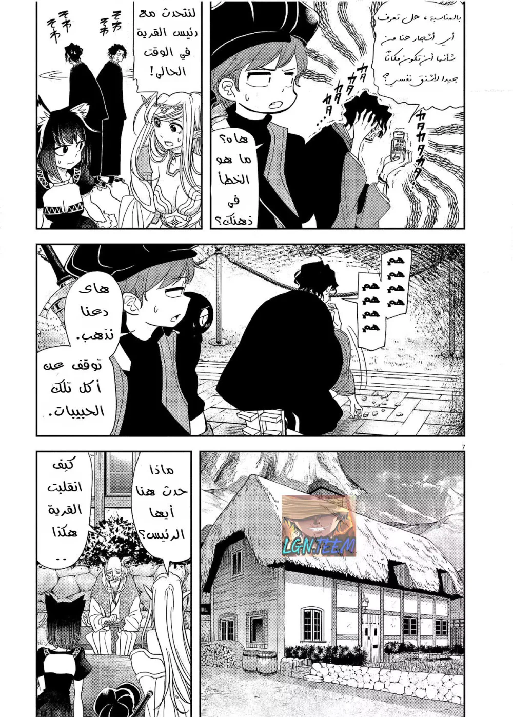 Chapter Image 15