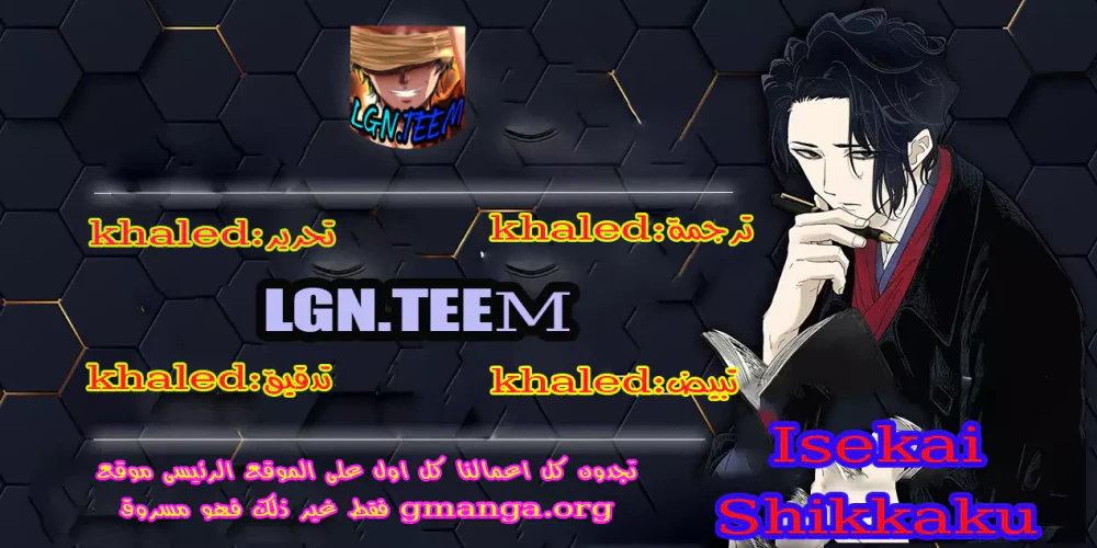 Chapter Image 12