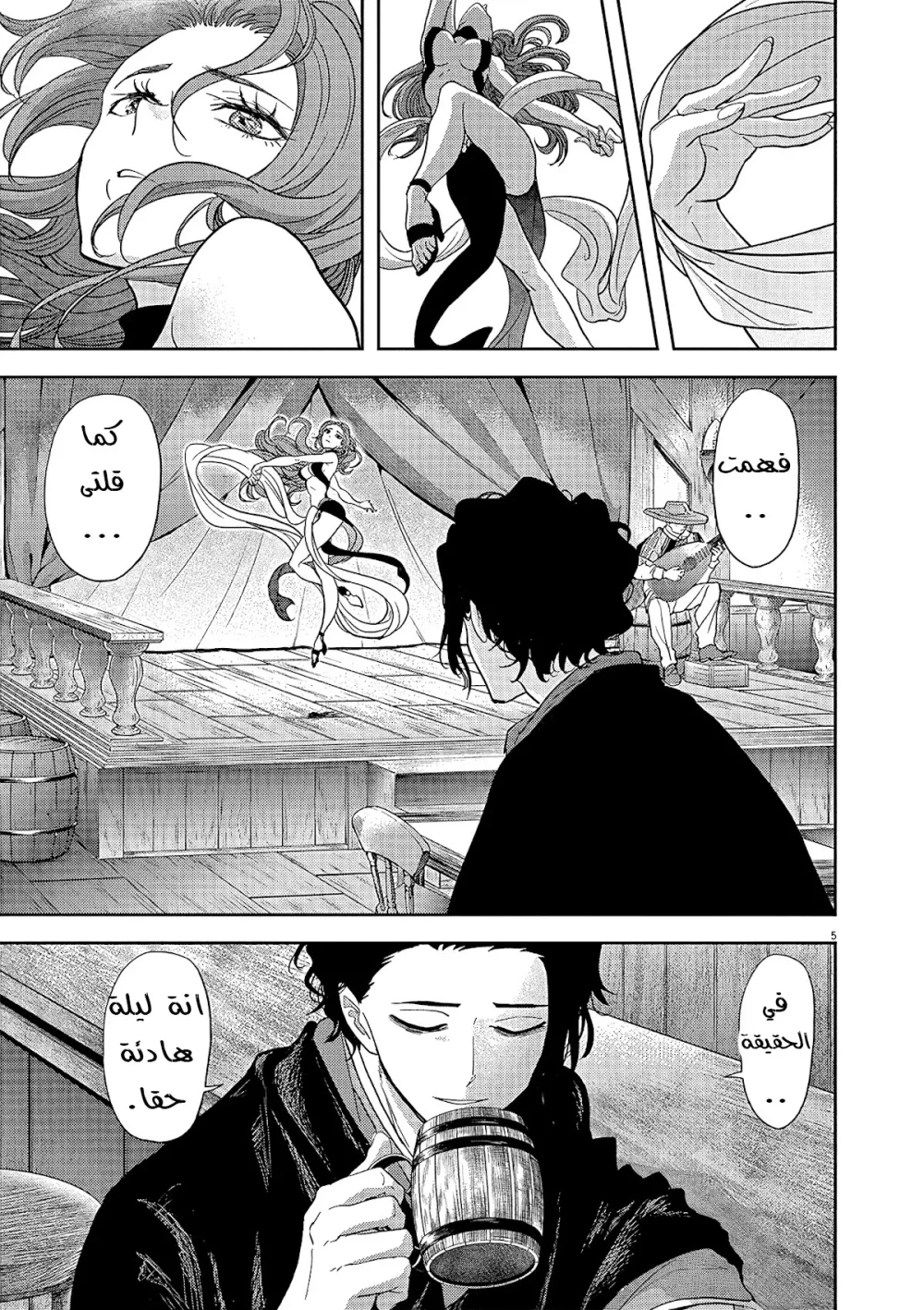 Chapter Image 28