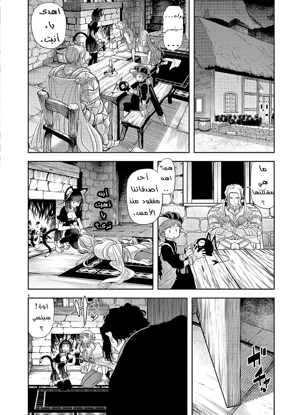 Chapter Image 29