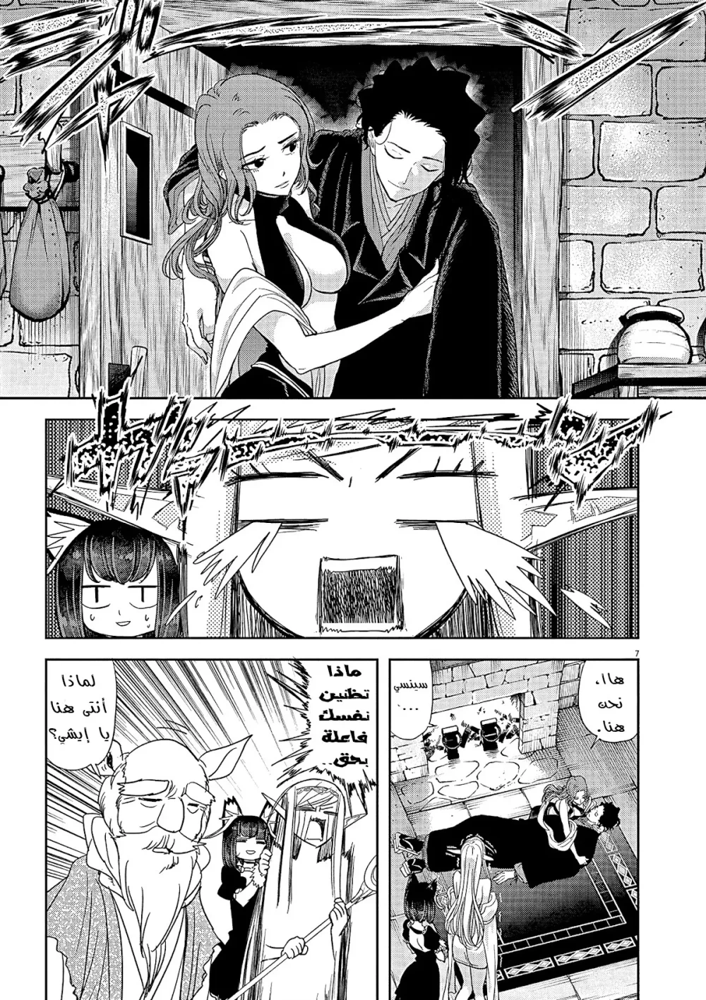Chapter Image 30