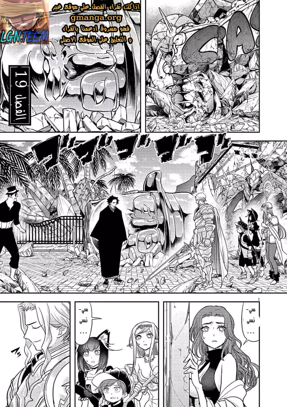 Chapter Image 20