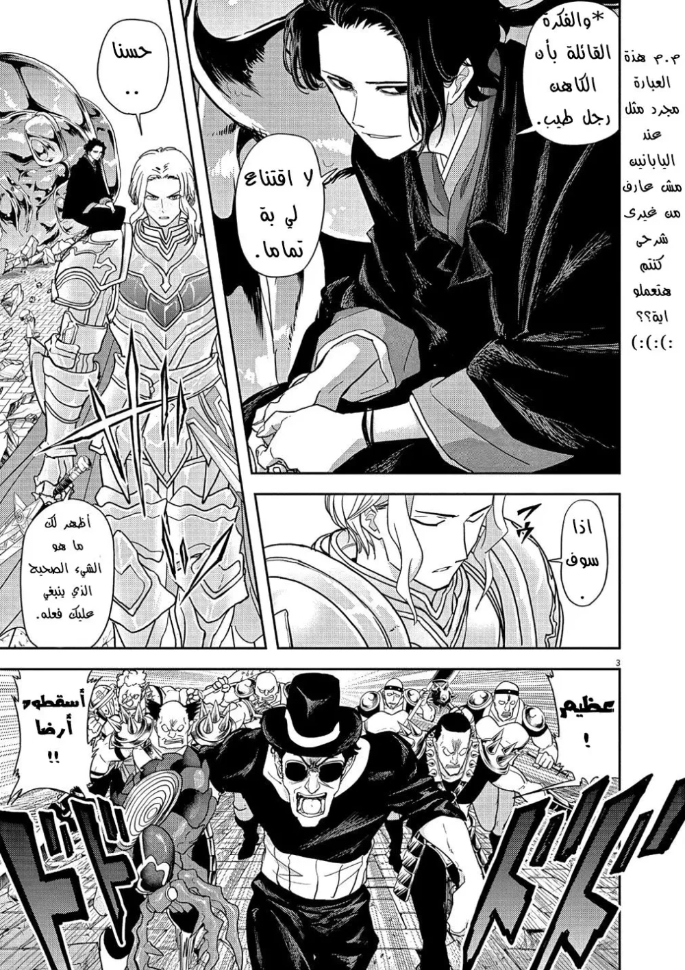 Chapter Image 22
