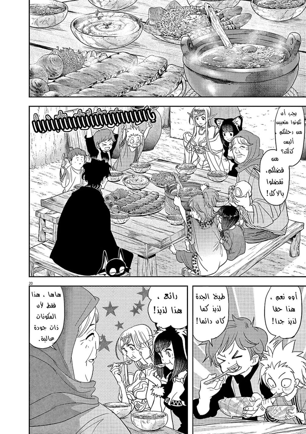 Chapter Image 15