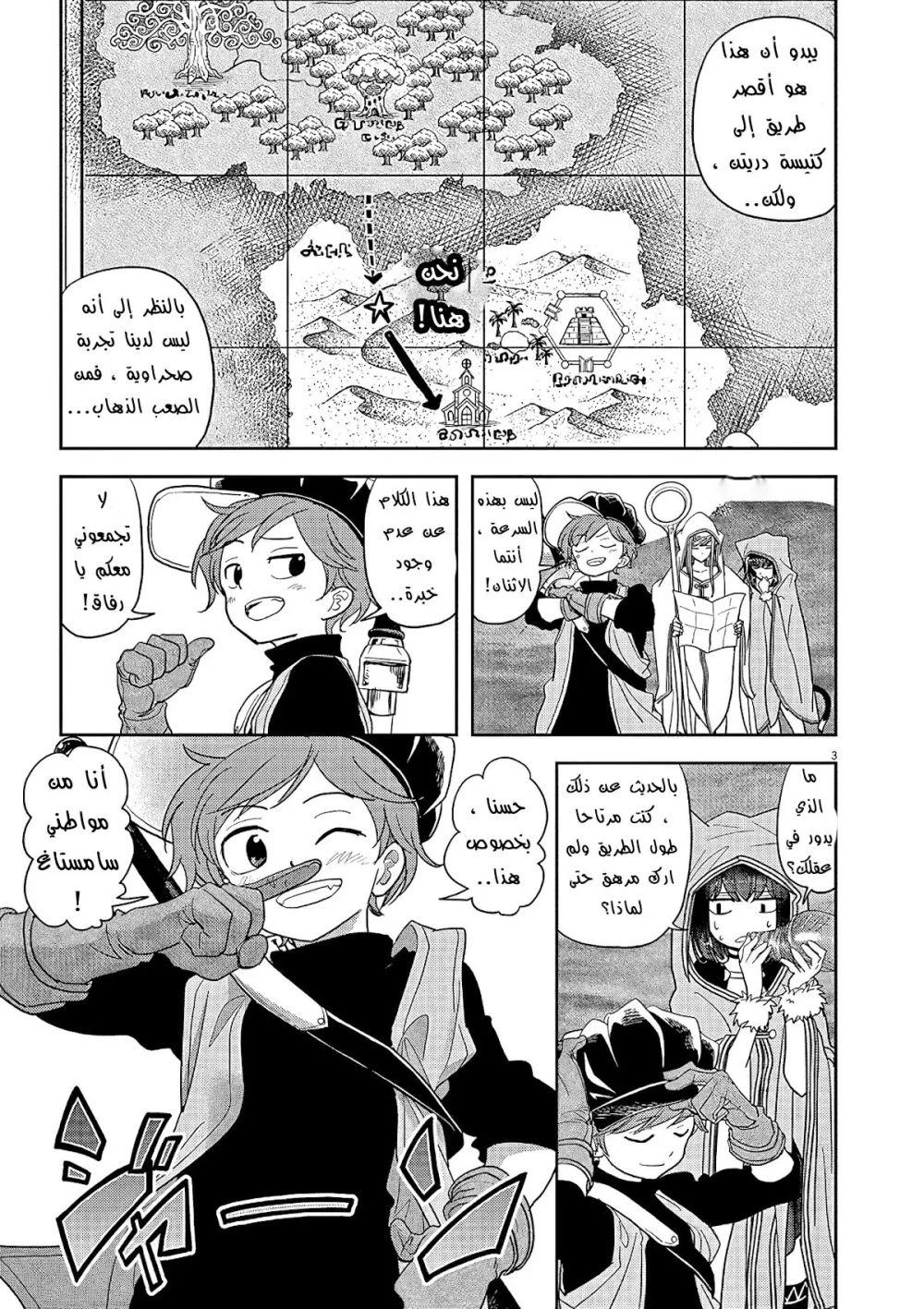 Chapter Image 21