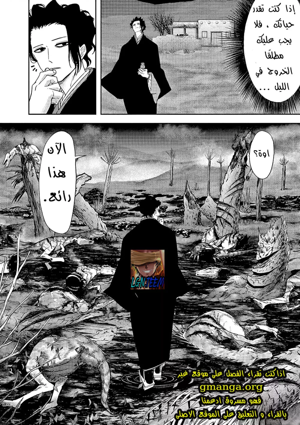 Chapter Image 23
