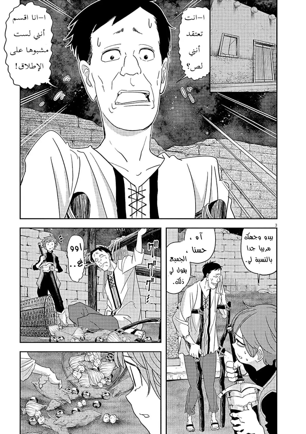 Chapter Image 28