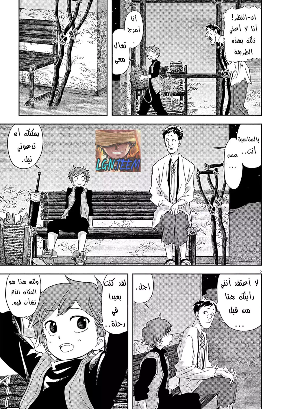 Chapter Image 3