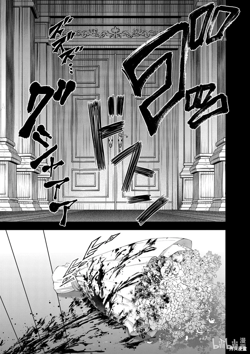 Chapter Image 10