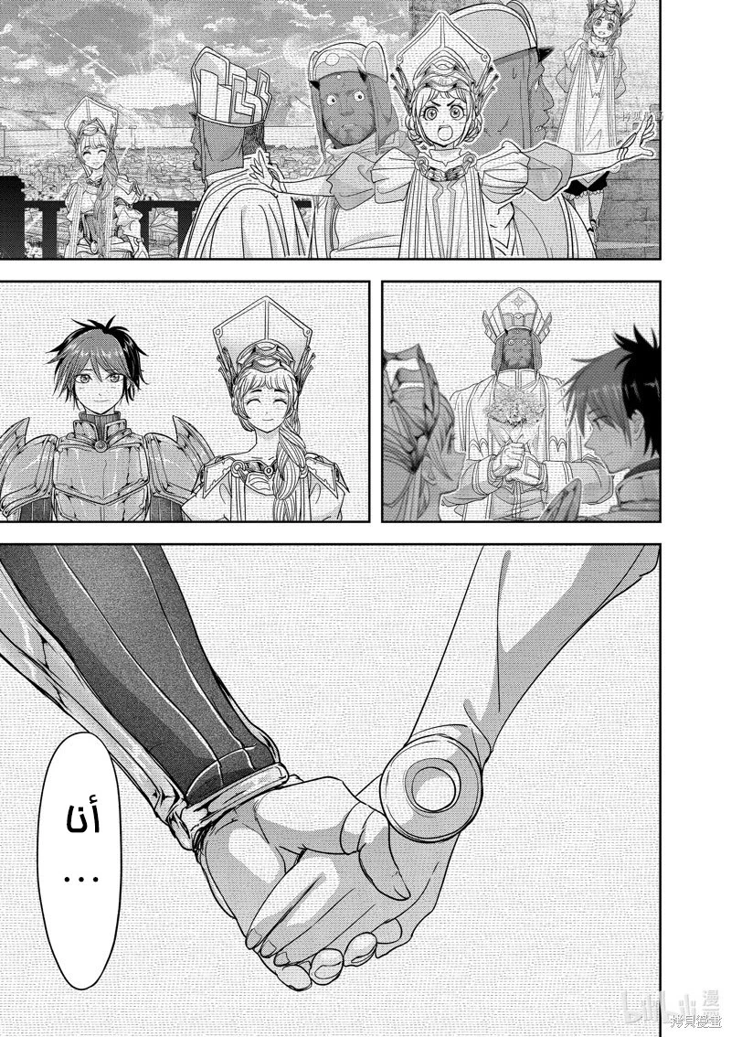 Chapter Image 20
