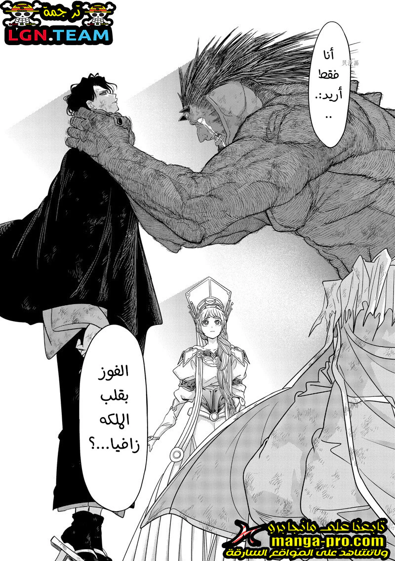 Chapter Image 21