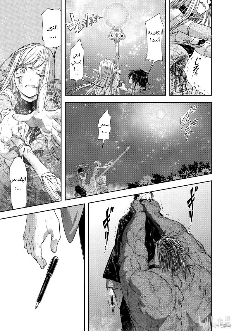 Chapter Image 24