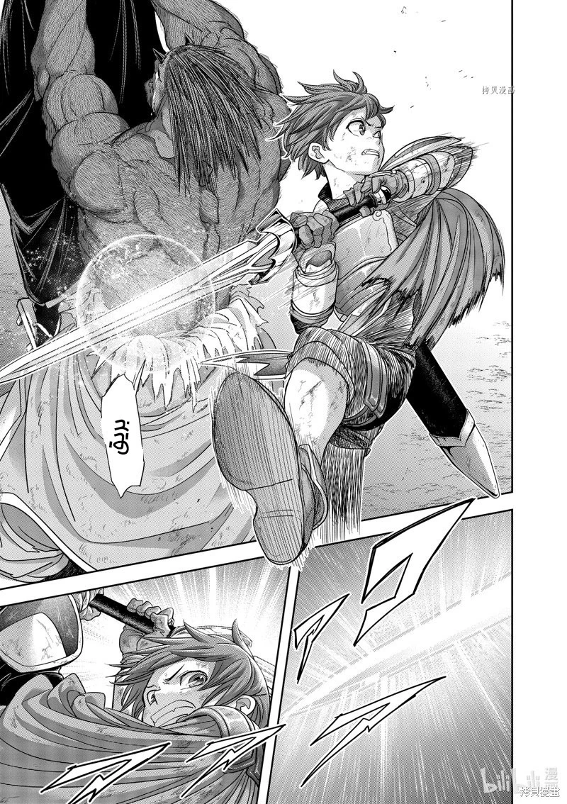 Chapter Image 26