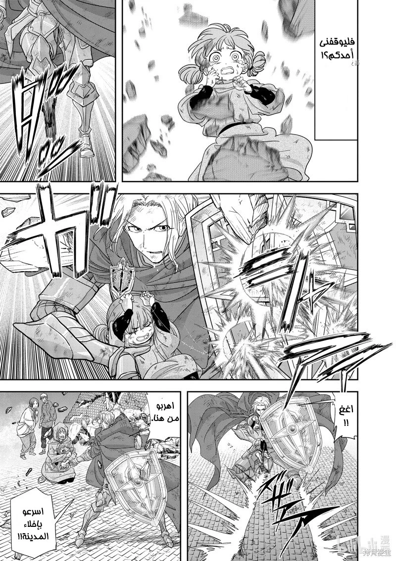 Chapter Image 10